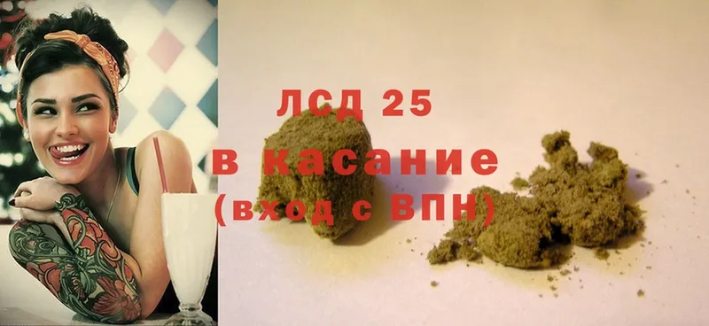 наркота  Кизляр  shop наркотические препараты  LSD-25 экстази кислота 