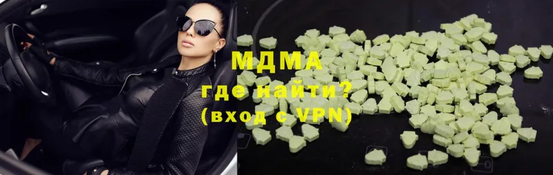 MDMA молли  купить   Кизляр 