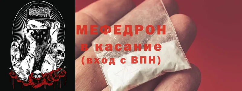 гидра рабочий сайт  Кизляр  darknet Telegram  Меф mephedrone 